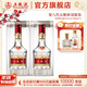 五糧液【20點(diǎn)年貨搶購】第八代五糧液 普五八代 濃香型白酒 52度 500mL 2瓶