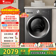 小天鵝（LittleSwan）滾筒洗衣機全自動(dòng)家用 10公斤變頻電機水魔方防纏繞純平自由嵌 1.28高洗凈比以舊換新家電補貼 TG10V628T 滾筒