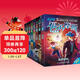 福爾摩斯探案全集注音版全套8冊拼音讀物正版圖書(shū) 柯南道爾偵探懸疑推理小說(shuō) 世界名著(zhù)青少年小學(xué)生三四五六年級課外閱讀必讀書(shū)籍 大偵探破案書(shū)經(jīng)典名著(zhù)兒童文學(xué)讀物童書(shū)省錢(qián)卡