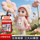 多麗絲娃娃ai智能對話(huà)娃娃換裝潮流毛絨兒童3-6歲玩具女孩生日新年禮物禮盒
