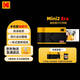 KODAK Mini3 Era照片打印機 家用便攜手機藍牙無(wú)線(xiàn)口袋迷你熱升華相片打印機 節日禮物結婚生日送禮 黃色套餐一（標配+30張相紙）