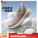李寧SOFT GO 2 KNIT一腳蹬休閑鞋女舒適潮流時(shí)尚運動(dòng)鞋 鴿灰紫-10 37
