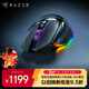 雷蛇（Razer）巴塞利斯蛇V3專(zhuān)業(yè)版 35K 無(wú)線(xiàn)鼠標 人體工學(xué)設計 RGB幻彩燈效 吃雞/LOL/CS GO游戲 黑色