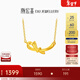 潮宏基 至簡(jiǎn)18k金項鏈女彩金套鏈墜鏈蝴蝶結時(shí)尚輕奢送女友情人節禮物 鏈長(cháng)約45cm