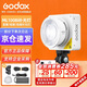 神牛（Godox）ML100Bi攝影燈雙色溫可調便攜夜拍燈人像補光燈戶(hù)外控制室電影視頻攝像燈  ML100Bi【官方標配】