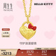 周生生Hello Kitty蝴蝶結愛(ài)心鎖吊墜 足金三麗鷗黃金吊墜 94476P定價(jià)