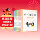 我和小姐姐克拉拉注音版（8冊）德國彩烏鴉系列經(jīng)典兒童文學(xué)兒童課外推薦書(shū)目 課外閱讀 閱讀 課外書(shū)暑假作業(yè) 一升二暑假銜接 小升初暑假銜接