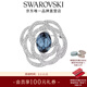 施華洛世奇（SWAROVSKI）新年禮物   簡(jiǎn)約大氣輕奢優(yōu)雅時(shí)尚胸針 女 Barret 5122715