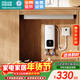 四季沐歌（MICOE）即熱式小廚寶三檔變頻電熱水器不限水量5500W廚房熱水寶過(guò)水熱水電分離上門(mén)安裝 5500W 【2.5平方銅芯專(zhuān)線(xiàn)】