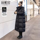 絲柏舍90絨連帽羽絨服女2025冬裝新時(shí)尚純色氣質(zhì)寬松長(cháng)款外套