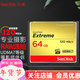 閃迪（SanDisk） CF卡 32g/64g/128g至尊極速 UDMA7等級 相機內存卡 7D  5D3 5d4 D810 64G CF卡 120M/s