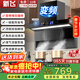 新飛 （Frestec）大吸力頂側雙吸油煙機家用抽油煙機燃氣灶套裝自清洗廚房脫排抽煙機灶具兩件套 【煙機900】變頻增壓+小智語(yǔ)音+自動(dòng)清洗+煤氣感應 上門(mén)安裝+全國聯(lián)保