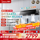 美的（Midea）【蒸汽洗AK7PRO/AK7PRO颶風(fēng)版】抽吸排油煙機 家用大風(fēng)量大吸力煙灶聯(lián)動(dòng)頂側一體變頻自清潔油煙機 【單煙機 蒸汽洗AK7 PRO】28風(fēng)量