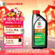 嘉實(shí)多（Castrol）行系列 暢行 智E版 全合成機油 5W-40 SP A3/B4 1L 汽車(chē)保養