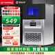 grossag制冰機商用小型家用制冰機擺攤奶茶店咖啡店酒吧辦公室大容量大型全自動(dòng)方塊冰冰塊制冰機 【少量用冰推薦款】日產(chǎn)35KG丨24冰格丨自來(lái)水款