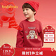 巴拉巴拉童裝兒童衛衣女童男童2025春秋裝寬松保暖中小童上衣208125121204