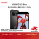華為 nova 15 Pro 256GB 幻夜黑麒麟9系芯片前后紅楓影像 6.9mm超薄機身北斗衛星消息鴻蒙智能直屏手機