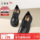 紅蜻蜓樂(lè )福鞋女厚底25秋季系帶單鞋舒適軟底一腳蹬皮鞋WBB35241黑色37