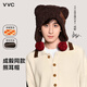VVC成毅同款毛線(xiàn)帽冬季女可愛(ài)耳朵保暖護耳帽防風(fēng)防寒圍脖一體帽子 棕紅莓;F