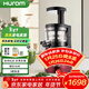 惠人（HUROM）原汁機家用渣汁分離去渣分離小型炸果汁機多功能榨汁韓國原裝進(jìn)口小型HUZK24WNM HUZKZ4WNM-紅色