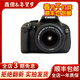 佳能（Canon）EOS600D750D700D760D800D850d學(xué)生入門(mén)拍照攝像二手單反相機 600D+佳能50/1.8 STM小痰盂套機 99新