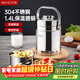 美廚（MAXCOOK）304不銹鋼保溫飯盒提鍋1.4L 雙層保溫桶學(xué)生便攜式飯盒 MCTG3684