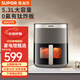 蘇泊爾（SUPOR）空氣炸鍋大容量家用多功能無(wú)油煙電炸鍋煎炸鍋薯條機無(wú)油低脂油炸 KD53Y91【遠紅外龍卷風(fēng)】 5.3L