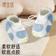 愛(ài)寶適嬰兒腳套春秋寶寶學(xué)步鞋新生兒室內軟底步前鞋襪套 藍笑臉M碼
