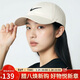 耐克NIKE春運動(dòng)配飾男女太陽(yáng)帽棒球帽CLUB CAP帽子FB5369-072白M/L