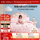 水星兒童A類(lèi)三/四件套純棉被套床單枕套單人學(xué)生宿舍抗菌套件150*210cm