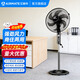 艾美特電風(fēng)扇落地扇大風(fēng)力客廳遙控辦公室強力商用電扇搖頭升降定時(shí) 18寸機械款FS45-X3