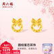 周六福（ZLF）新年禮物黃金耳釘女款田園5G足金車(chē)花甜美浪漫蝴蝶圓結耳飾 計價(jià) 一對-1.06g
