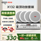 愛國者吸頂喇叭6.5寸一拖4藍牙吊頂壁掛廣播音響商用店鋪室內天花板高音質音箱嵌入式定壓室內功放X132
