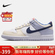 耐克NIKE女子大童休閑鞋板鞋 DUNK 運動(dòng)鞋IH7343-141白藍紫 38