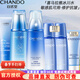 自然堂（CHANDO） 雪域修護精粹套裝護膚品禮盒保濕舒緩補水細致毛孔抗皺提亮禮物 【清潔保濕】 潔面+冰肌水+乳液