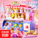 兒童彩泥冰淇淋玩具女孩冰激凌雪糕車(chē)無(wú)毒彩泥粘土六一兒童節禮物 【12泥】多功能雪糕店 六一兒童節禮物618雙十一雙十二