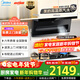美的（Midea）【新品首發(fā)】 家用油煙機AK3 D 高溫蒸汽洗自清潔 23風(fēng)量超薄7字型智能變頻巡航頂側雙吸版 單煙機【靜謐運行 高溫蒸汽洗】