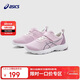 亞瑟士（asics）童鞋2025新款男女童運動(dòng)鞋網(wǎng)眼透氣休閑鞋LAZERBEAM1154A198