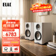 意力（ELAC） Carina系列BS243.4 發(fā)燒級無(wú)源書(shū)架音箱桌面監聽(tīng)級低音反射電視電腦HiFi音箱套裝 白色 一對
