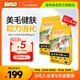 品卓愛(ài)倍犬兒歡成犬狗糧 小型中大型犬通用田園犬金毛泰迪柯基哈士奇 囤貨裝40斤