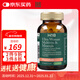 Holland&Barrett荷柏瑞多種維生素片成人中老年補充礦物質(zhì)提高免疫力英國進(jìn)口 (女士型)90粒/瓶