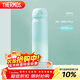膳魔師（THERMOS）保溫杯316鋼500ml男女士水杯生日年會(huì )新年禮物JNL-500S漸變冰川藍