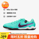 耐克（NIKE）男子足球鞋傳奇LEGEND 10 TF碎釘運動(dòng)鞋 DV4336-300寶石綠40