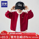 羅蒙童裝男童外套春秋款中大童立領(lǐng)棒球服復古學(xué)院風(fēng)衛衣潮 酒紅色150