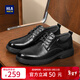 海瀾之家（HLA）男鞋商務(wù)休閑皮鞋男簡(jiǎn)約正裝德比鞋子男結婚新郎鞋 黑色【增高款HAAPXM1EBH090】 39