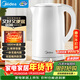 美的（Midea）電熱水壺家用燒水壺 2升大容量 年貨 304不銹鋼0涂層 1800W快速加熱 雙層防燙MK-SH20M320