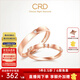 CRD克徠帝【現貨閃發(fā)】禮結鉆石對戒結婚一對婚戒訂婚男女戒情侶款 18K玫瑰金色 男戒  共約1分