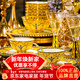 錦瀾春景德鎮中式高檔琺瑯彩碗碟套裝家用宮廷風(fēng)餐具整套酒店會(huì )所擺盤(pán) 帝王黃丨琺瑯彩丨皮箱包裝 80件套