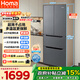 奧馬（Homa）60cm超薄300升法式多門(mén)小型家用電冰箱一級能效變頻風(fēng)冷無(wú)霜雙開(kāi)門(mén)四開(kāi)門(mén)300WF/B國家補貼