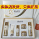 為她戀鹿骨膠原六件套三件套護膚品提亮膚色改善暗黃專(zhuān)柜正品 為她戀六件套